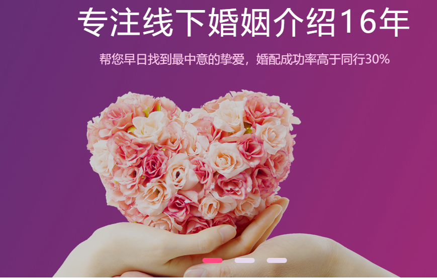 网上相亲如何增加可信度？长沙甜蜜蜜婚介所全网解说